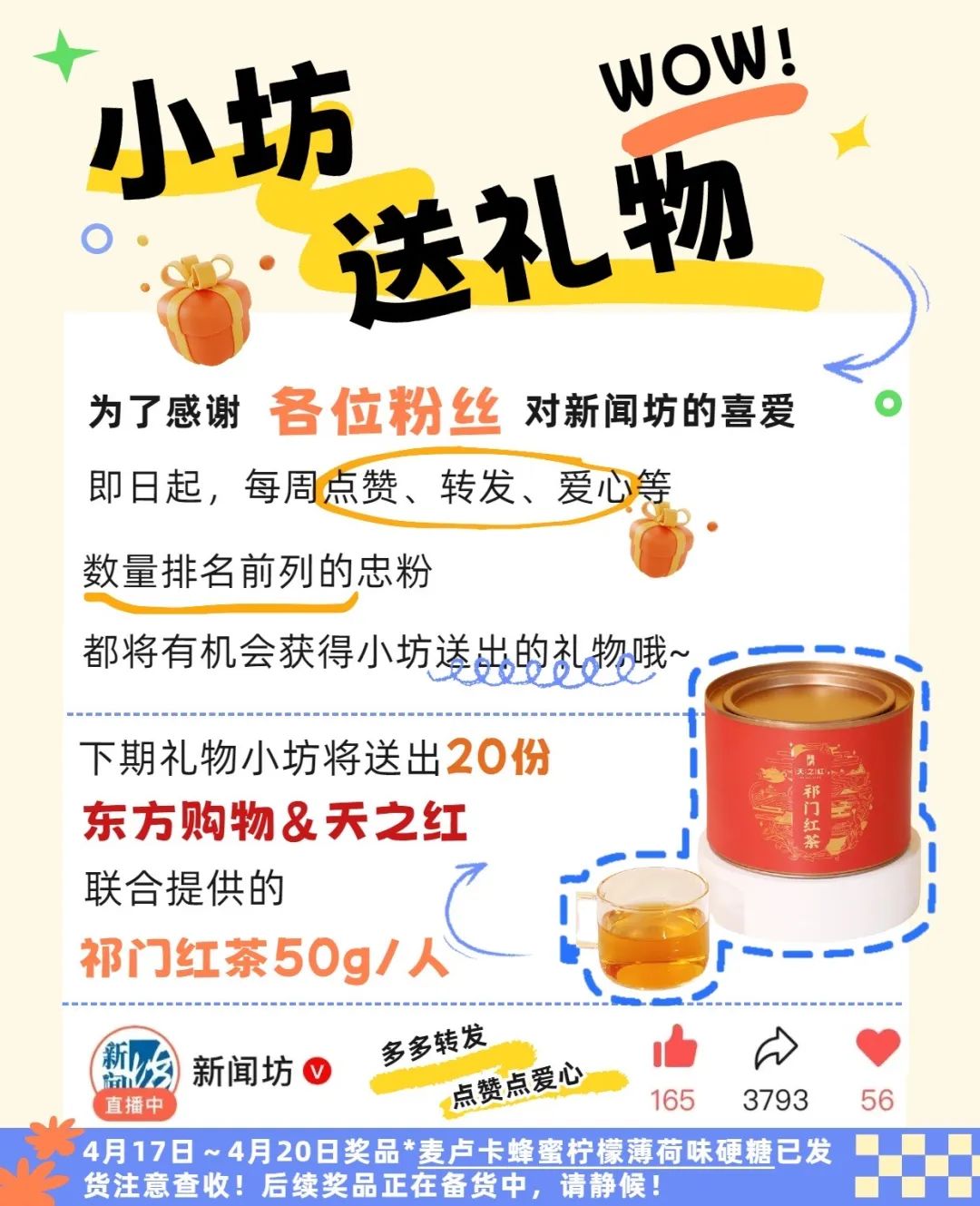 来源：新闻坊综合央视新闻、新华社