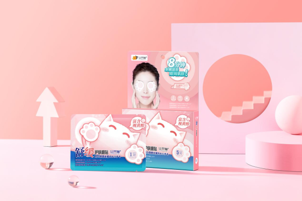 见证眼周肌肤焕变，让开猫眼膜贴开启“明眸皓齿”的美丽密码