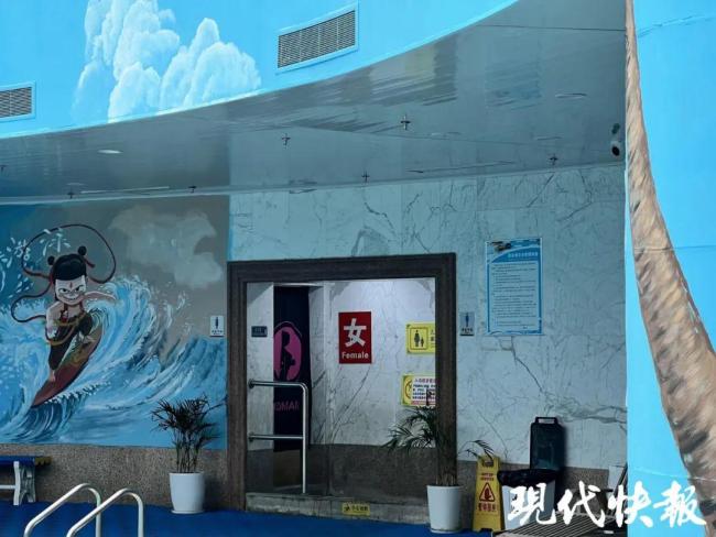 酒店回应女子更衣时被偷拍 管理责任不容忽视