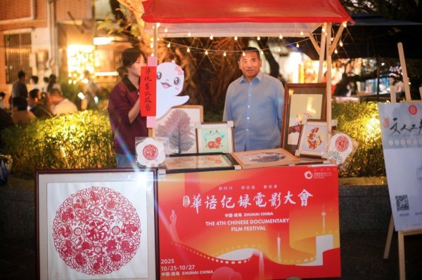 通配资 当岭南古村拥抱电影，第四届华语纪录电影大会何以备受瞩目？